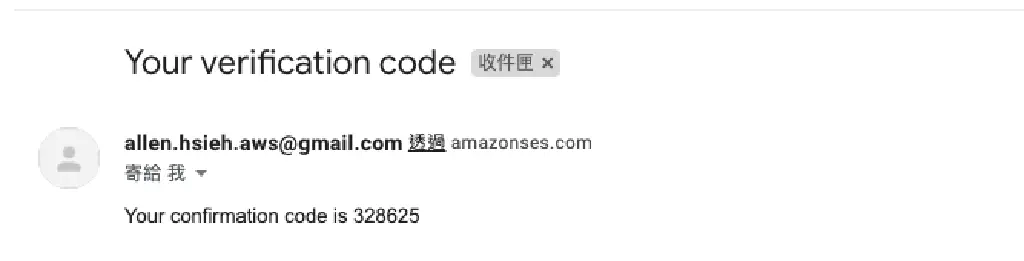 verification_code_mail