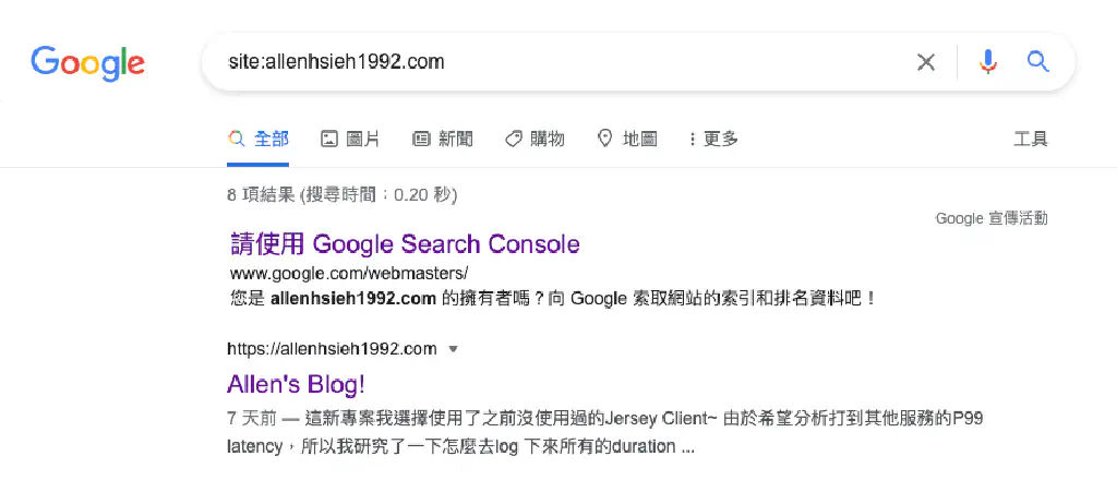 google_site_result