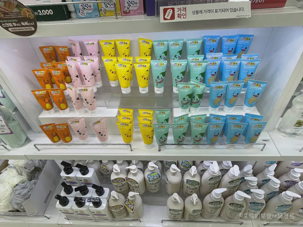 daiso2