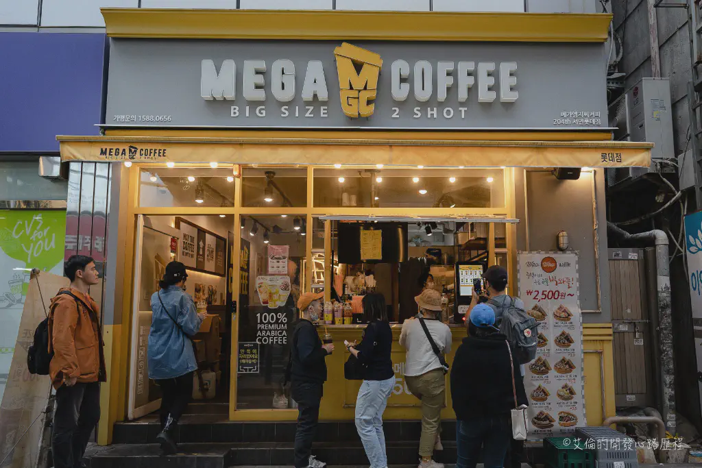 mega_coffee