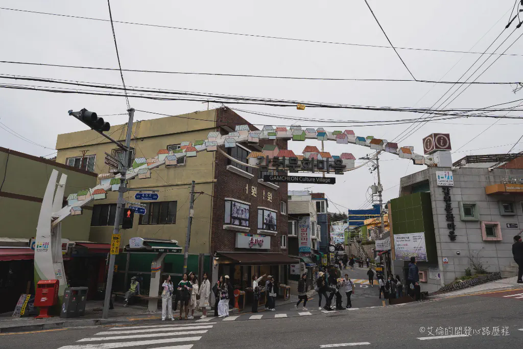 甘川洞文化村2